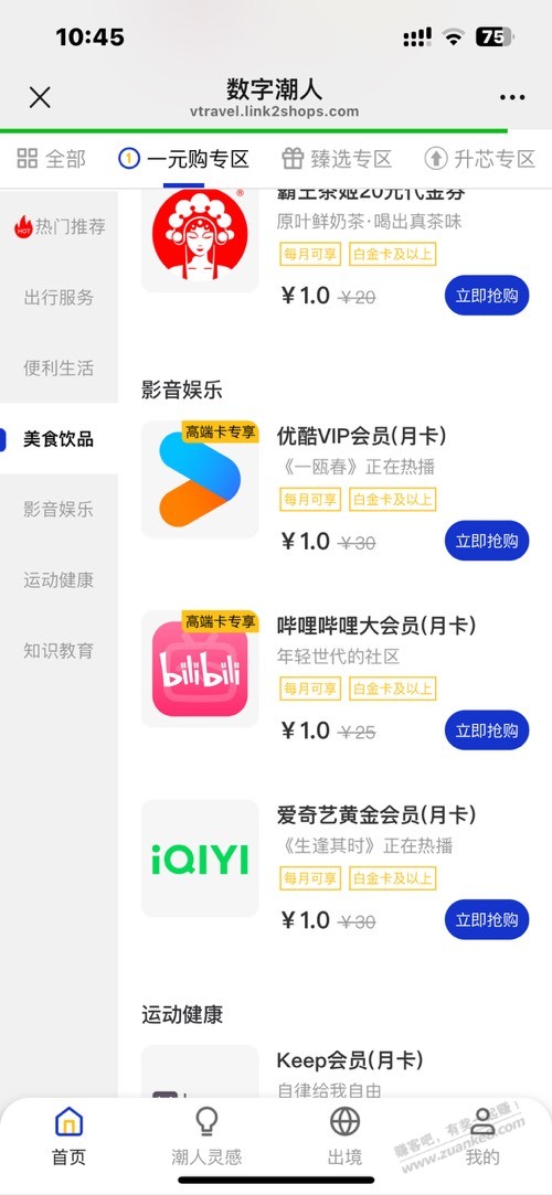 帖子图片