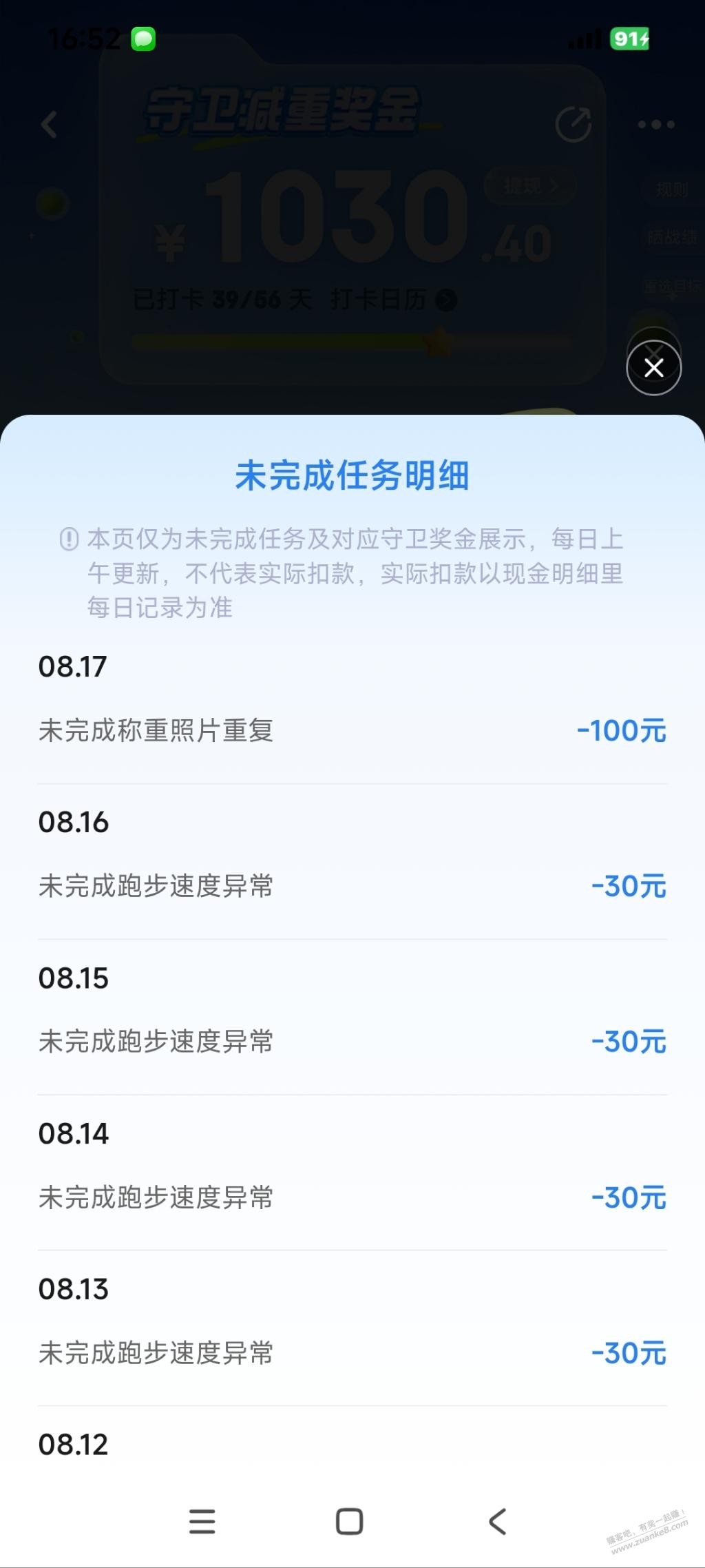 帖子图片