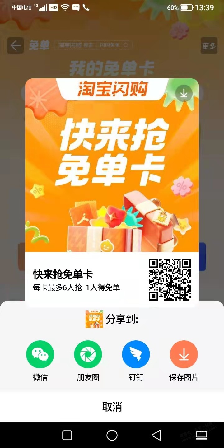 帖子图片