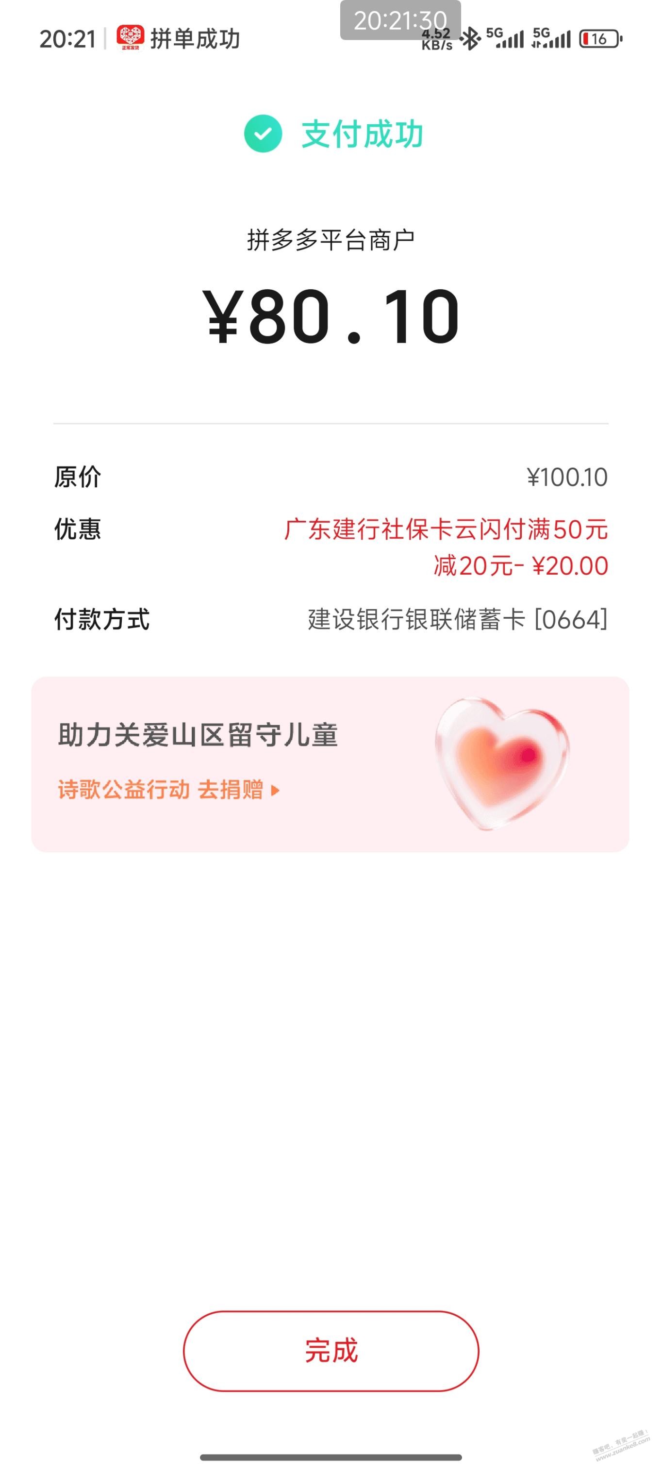 帖子图片