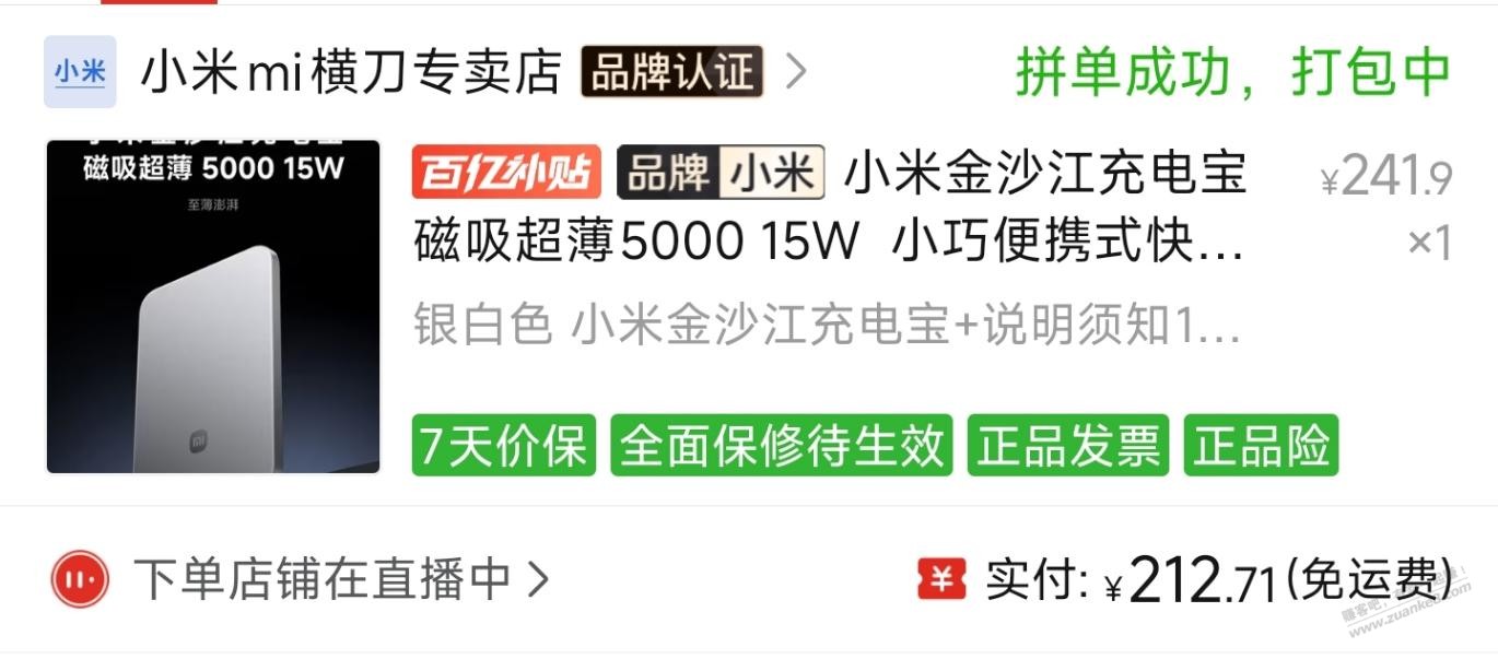 帖子图片