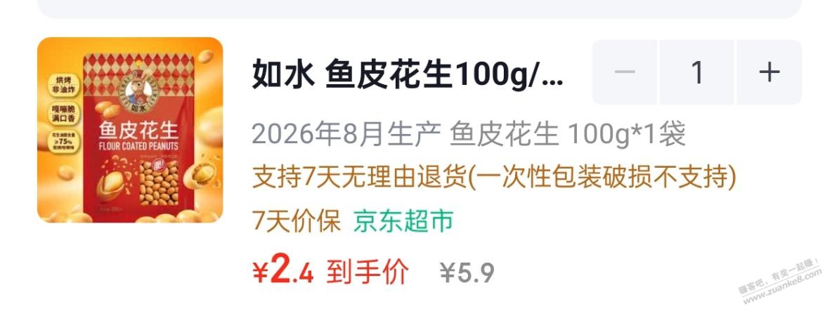 帖子图片