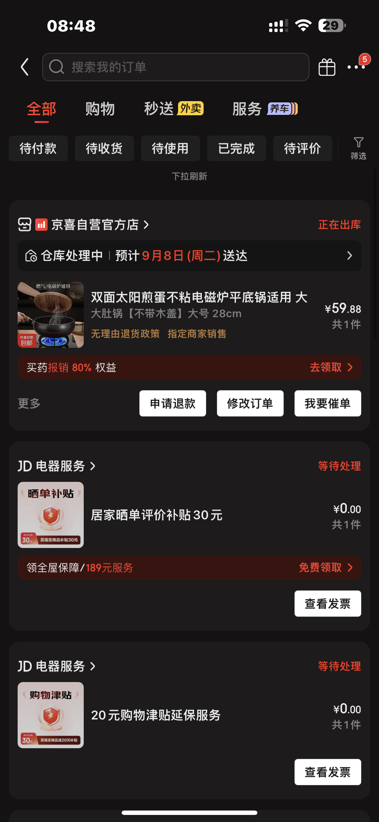 帖子图片