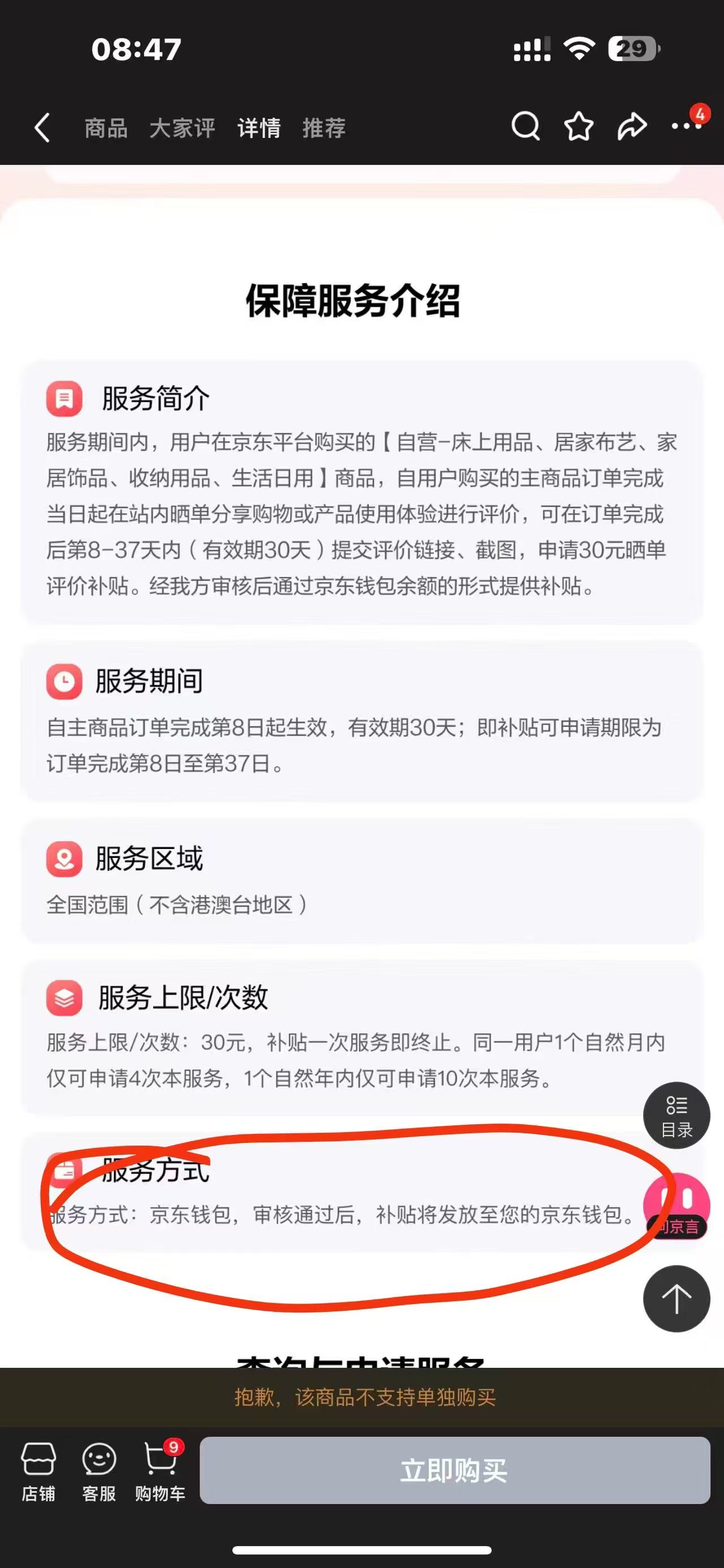 帖子图片