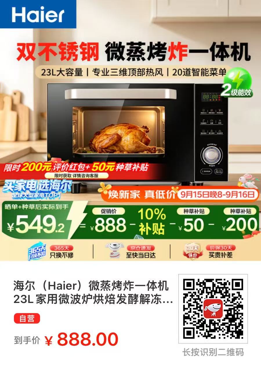 帖子图片